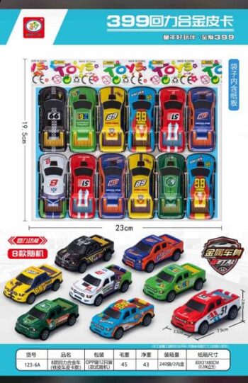 METAL CAR (12 pc packing )