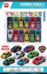METAL CAR (12 pc packing )