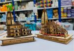 Shree Ram Janmbhumi Mandir Mdf (16x14.5x8.5cm)- Big